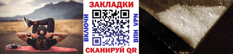 Наркошоп купить Cocaine  Мефедрон  ГАШИШ  Марихуана  Бирюч