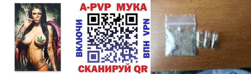 APVP СК КРИС  Купить  Бирюч 