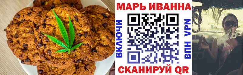 Купить где  Бирюч  Canna-Cookies конопля 