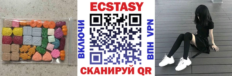 Купить где  Бирюч  Ecstasy 280 MDMA 