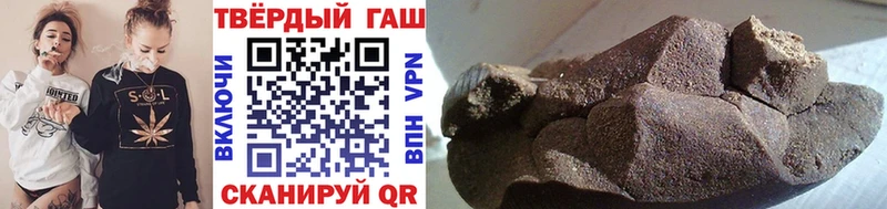 Гашиш hashish  Купить где  Бирюч 