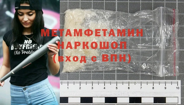 MDMA Premium VHQ Киренск