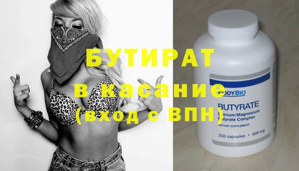 мефедрон мука Киреевск