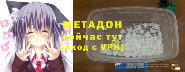 MDMA Premium VHQ Киренск
