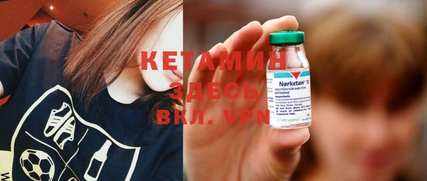 MDMA Premium VHQ Киренск
