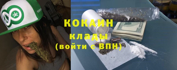 MDMA Premium VHQ Киренск
