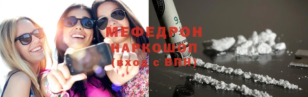 COCAINE Кинешма