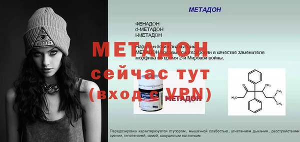 MDMA Premium VHQ Киренск