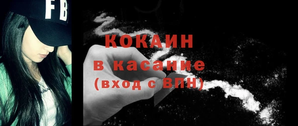 COCAINE Кинешма