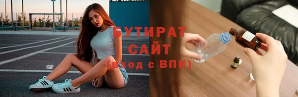 мефедрон мука Киреевск