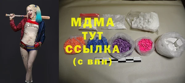 MDMA Premium VHQ Киренск