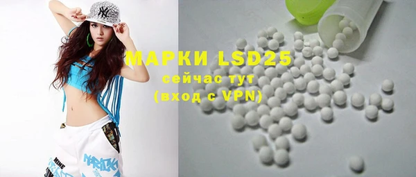 мефедрон мука Киреевск