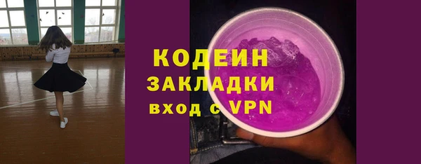 мефедрон мука Киреевск