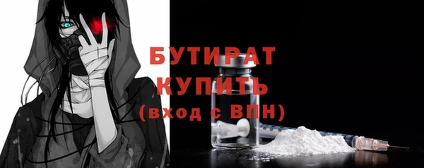 мефедрон мука Киреевск