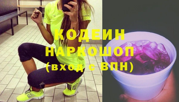 мефедрон мука Киреевск