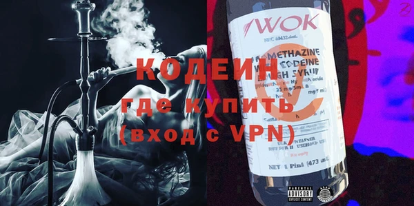 мефедрон мука Киреевск