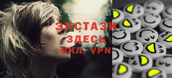 MDMA Premium VHQ Киренск