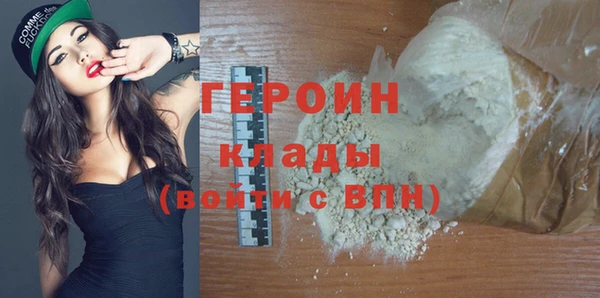 MDMA Premium VHQ Киренск