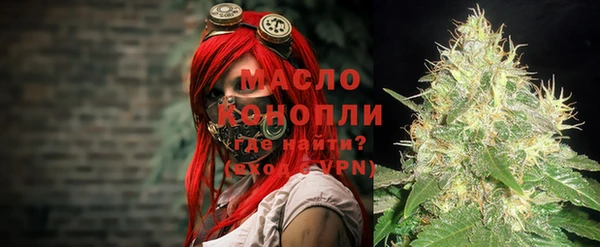 мефедрон мука Киреевск