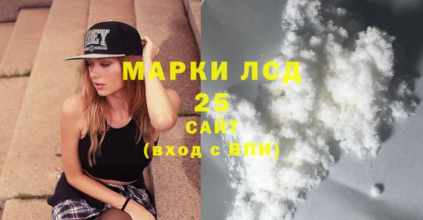 COCAINE Кинешма