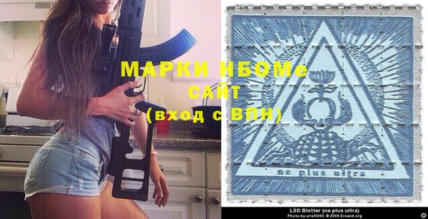 мефедрон мука Киреевск