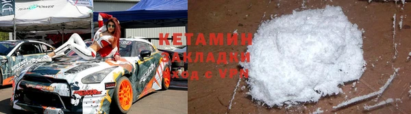 COCAINE Кинешма