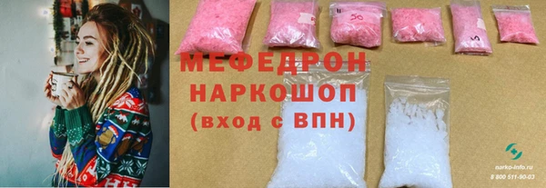 мефедрон мука Киреевск