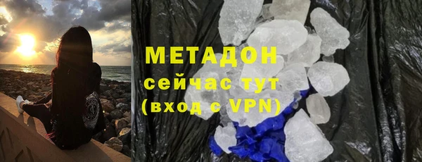 мефедрон мука Киреевск