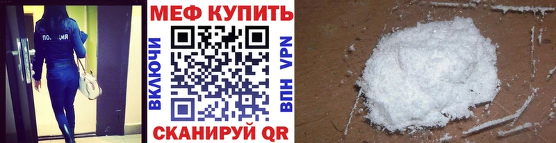 Купить закладки  Бирюч  Меф mephedrone 