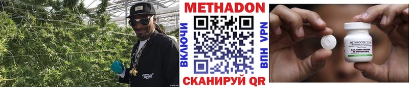 Метадон VHQ  Купить где  Бирюч 