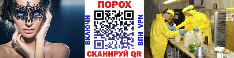 Метамфетамин витя  Купить  Бирюч 